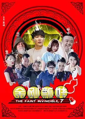 日韩骚